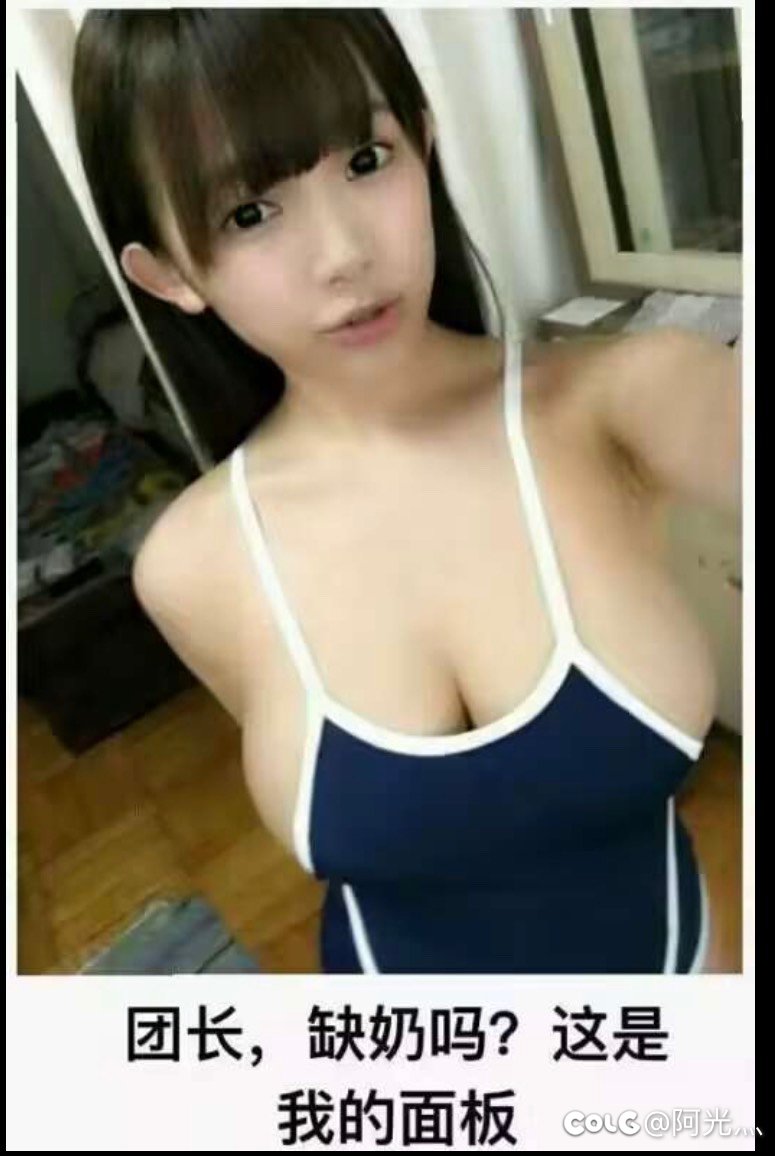 嘿嘿，嘿嘿，嘿嘿，我主玩奶的，嘿嘿4