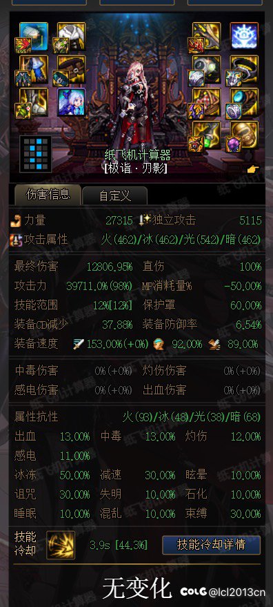 关于改版后劳力士直伤的搭配1