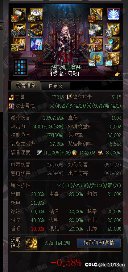 关于改版后劳力士直伤的搭配4