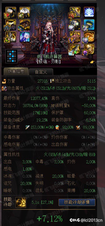 关于改版后劳力士直伤的搭配5