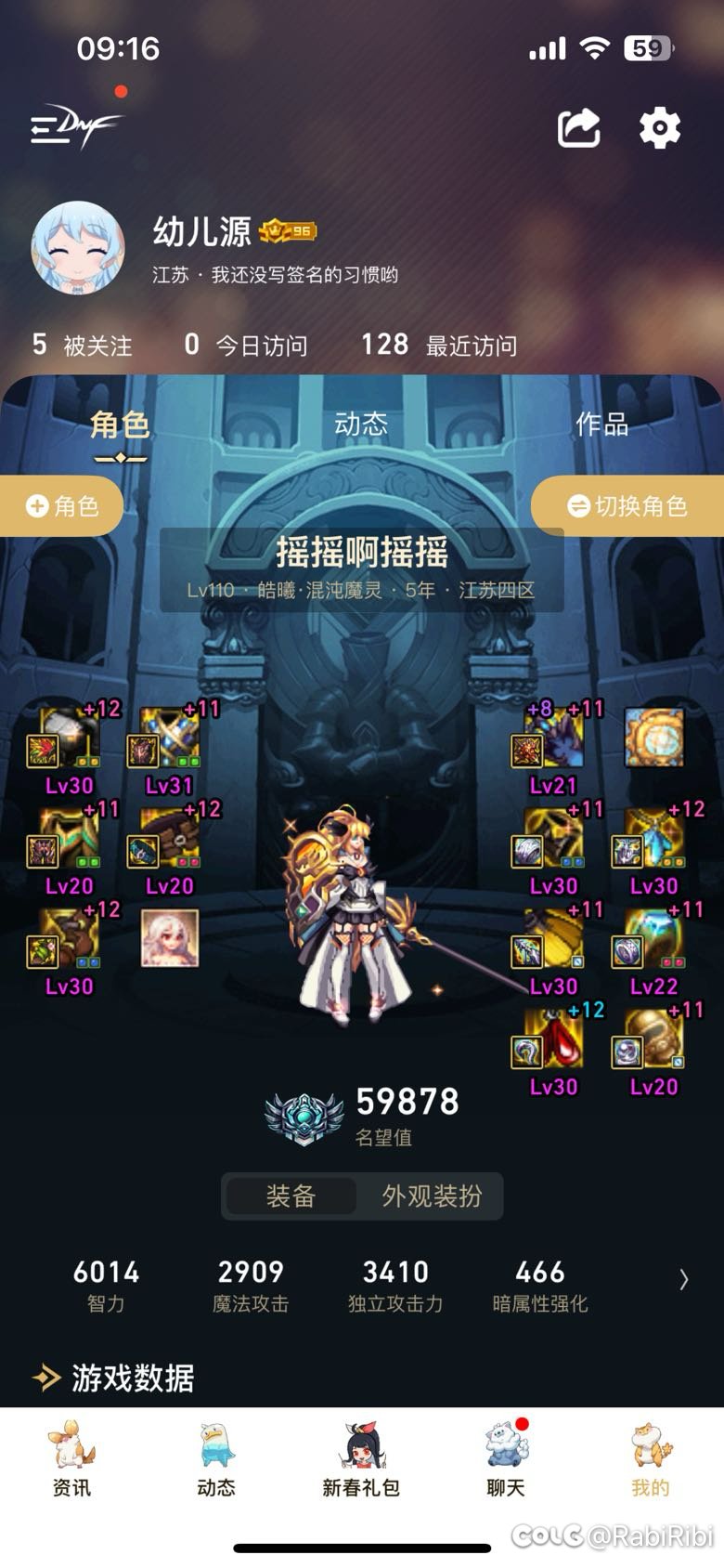 幽暗岛毕业，拉裤里了3
