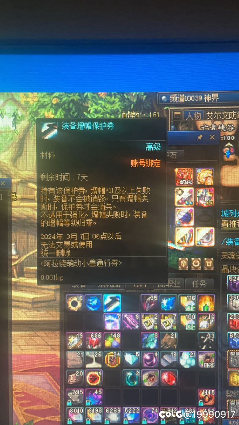 增幅强化关怀服务的问题4