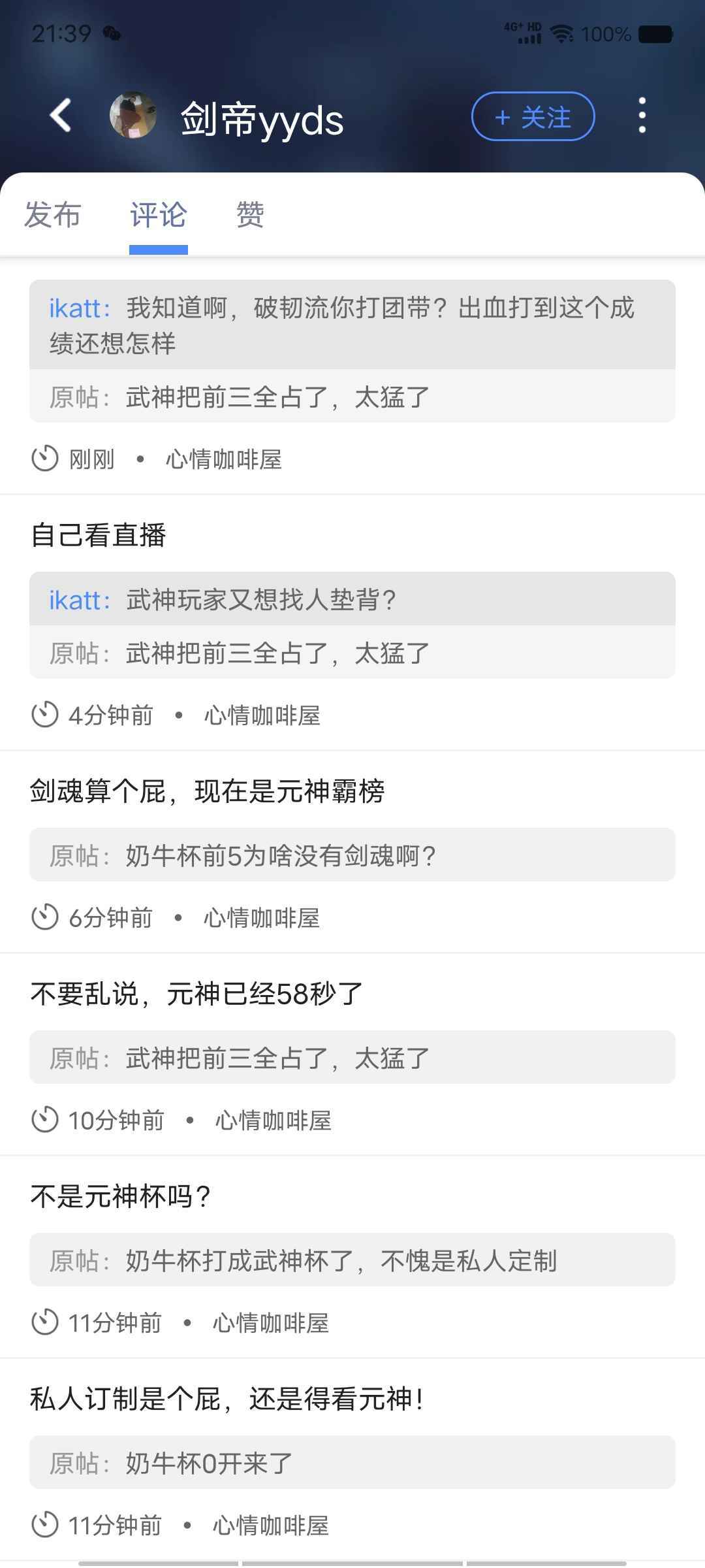 很多人不了解元素，想直接元神创建，我想讲两句1