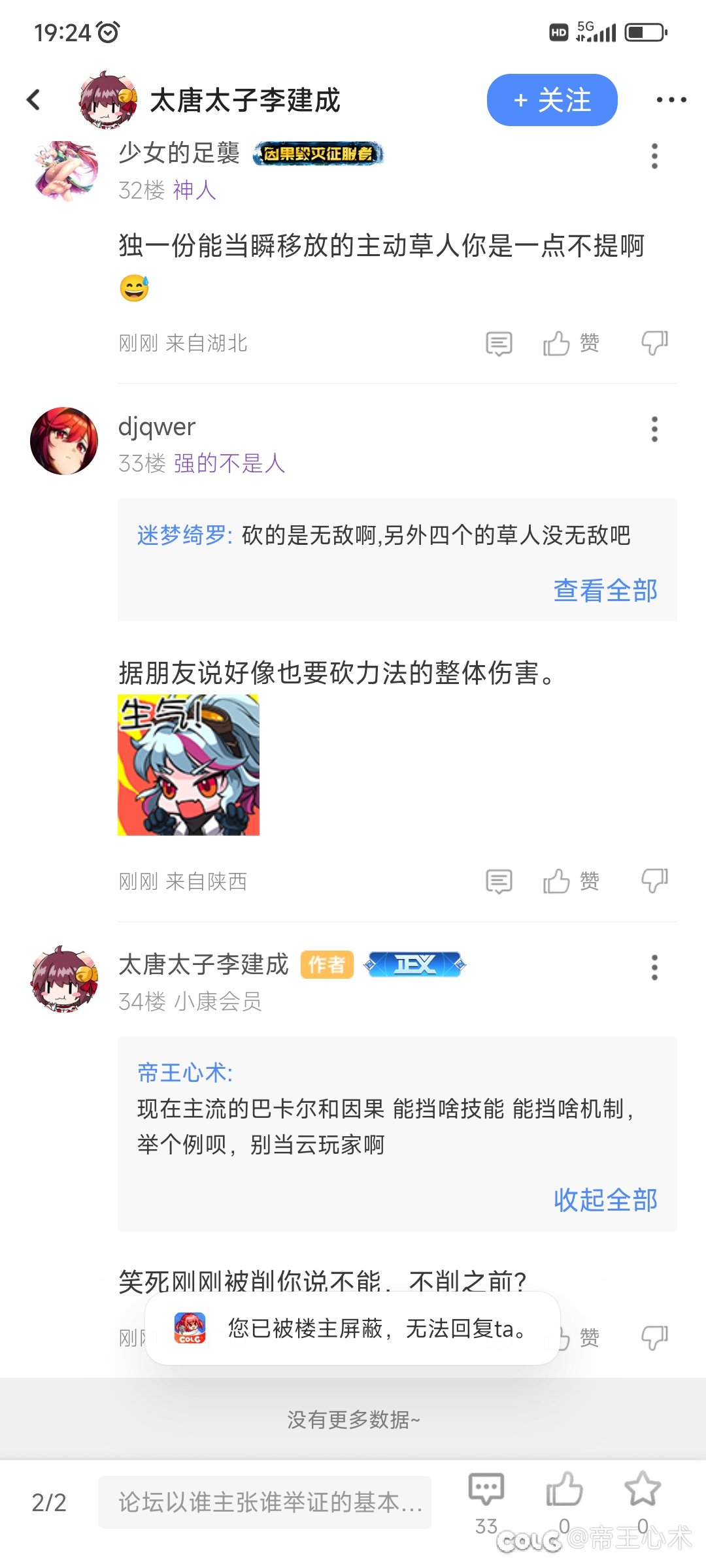 这位61哥一击脱离玩得溜啊1