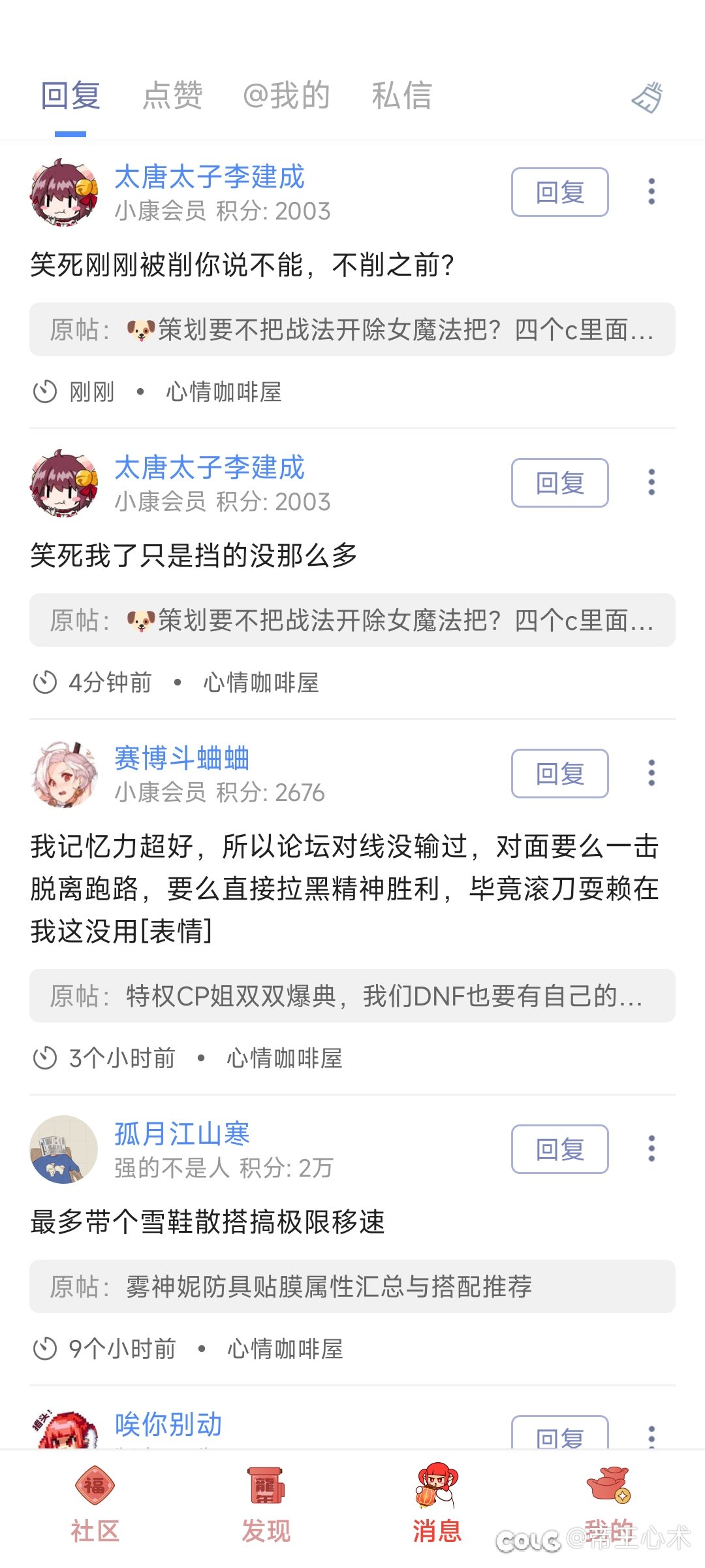 这位61哥一击脱离玩得溜啊2