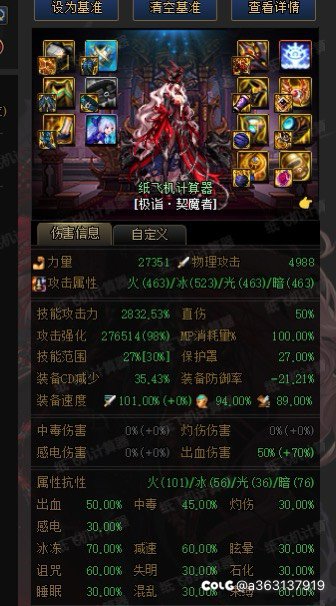麻烦大佬看看这套搭配可以吗1