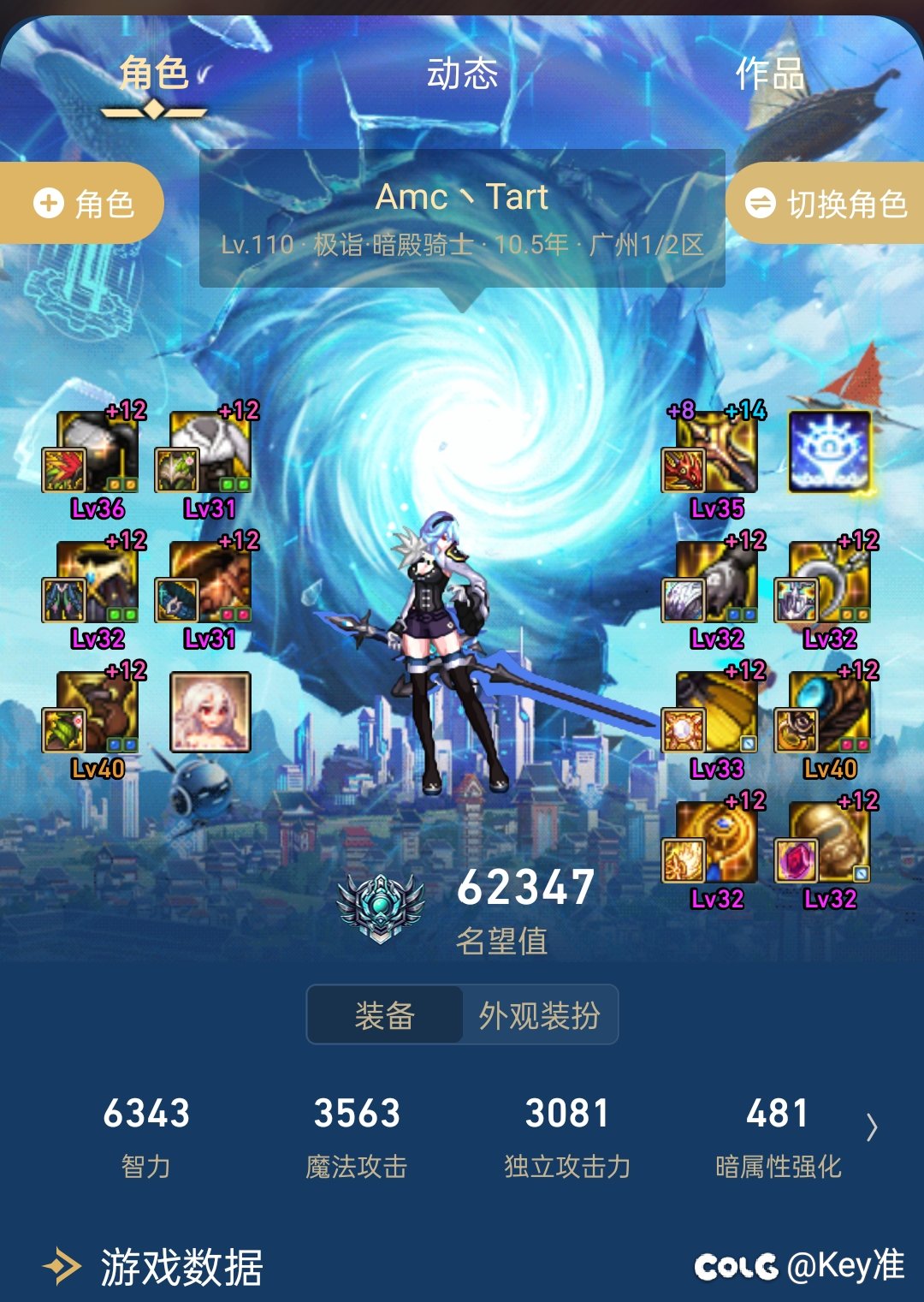 大号第一个小百变保底出，贴膜进度保底，随机万岁≧▽≦3