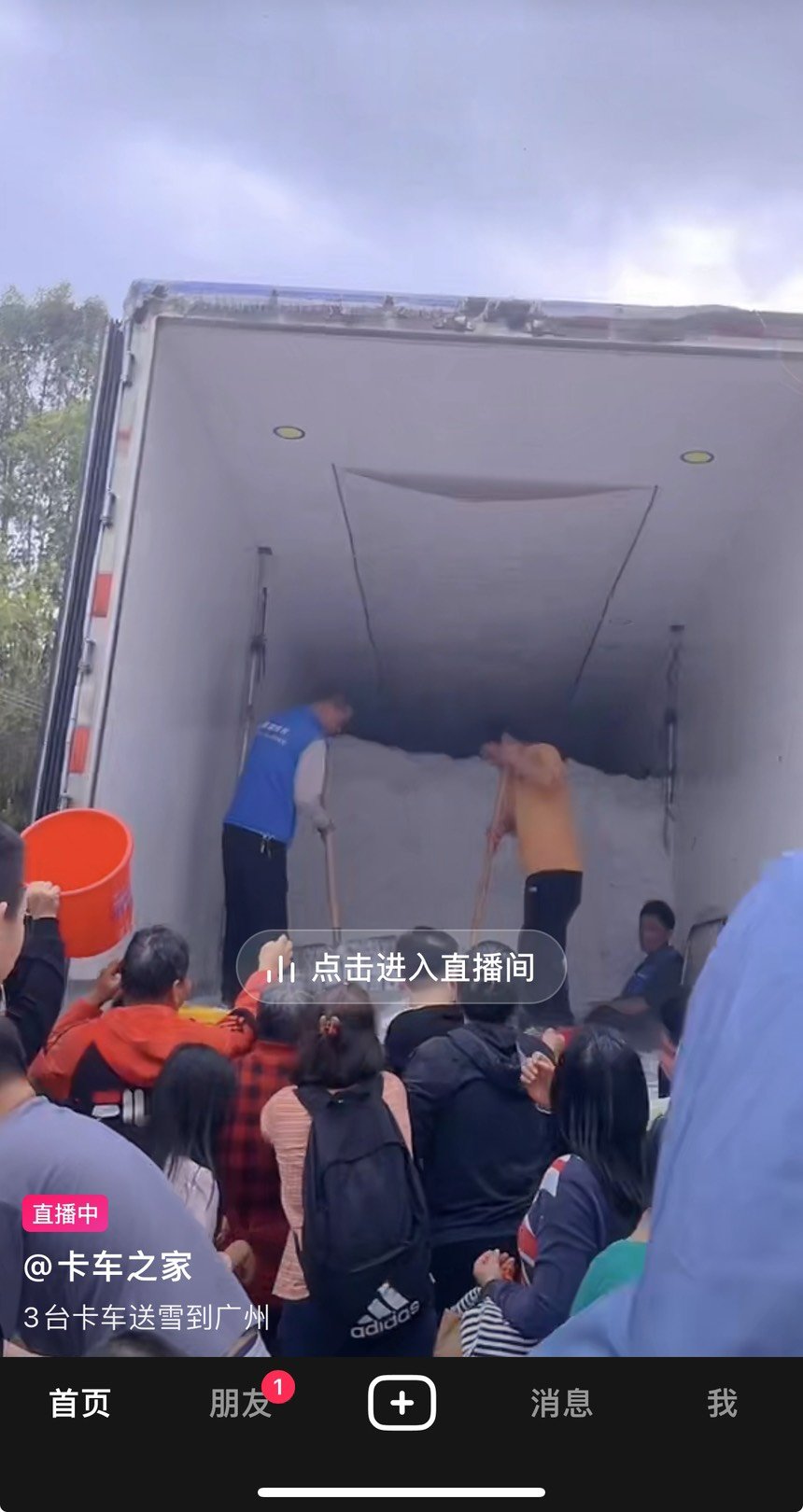 就。。。很迷惑1