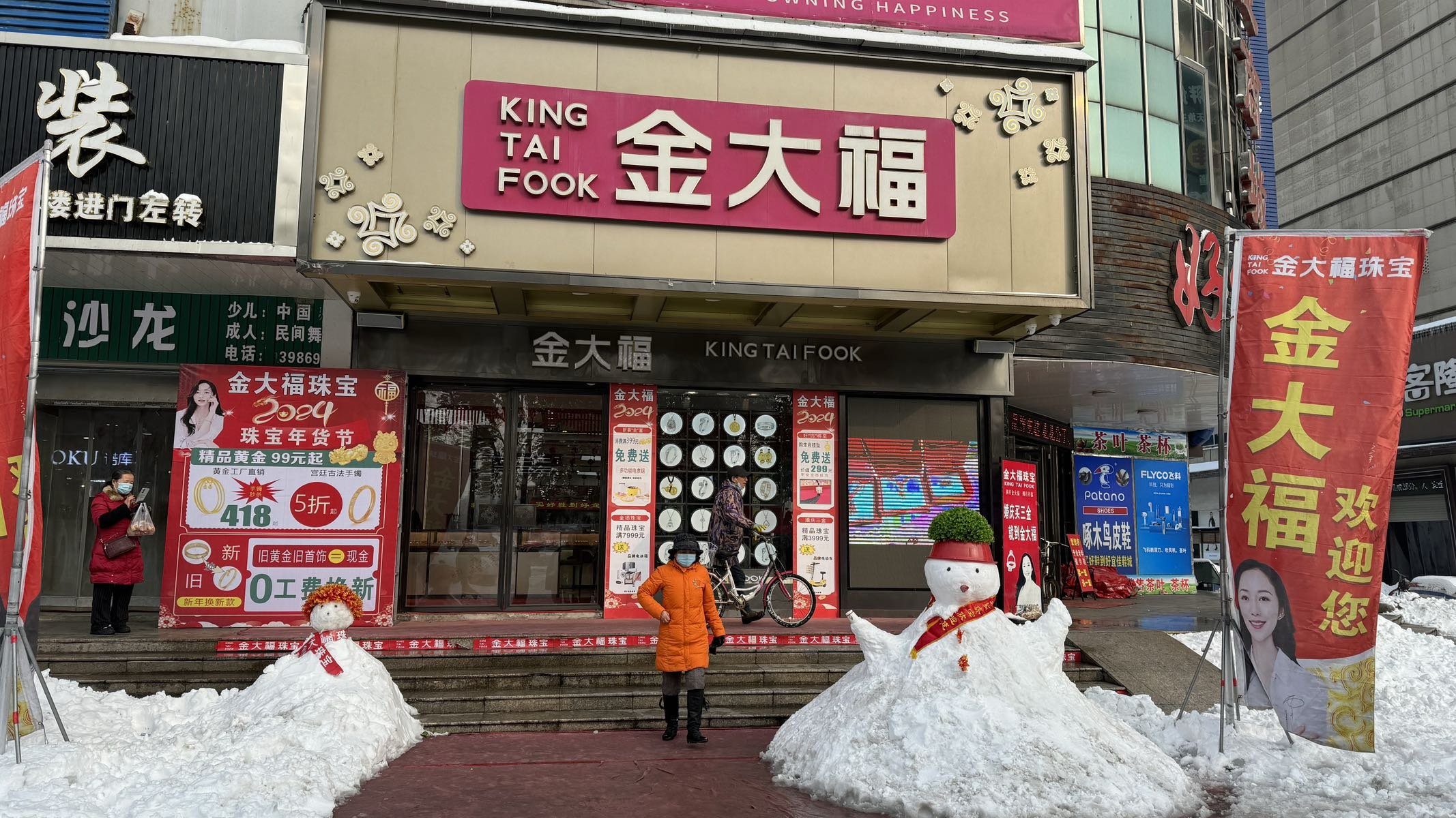 堆雪人，昨天和今天的成果1