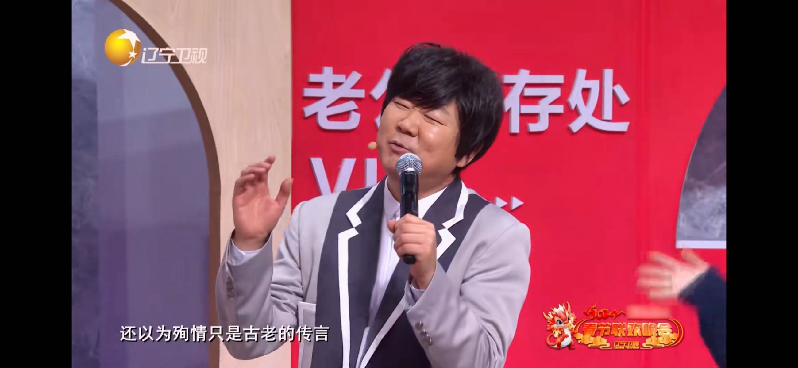 假既然郭子模仿了老林1