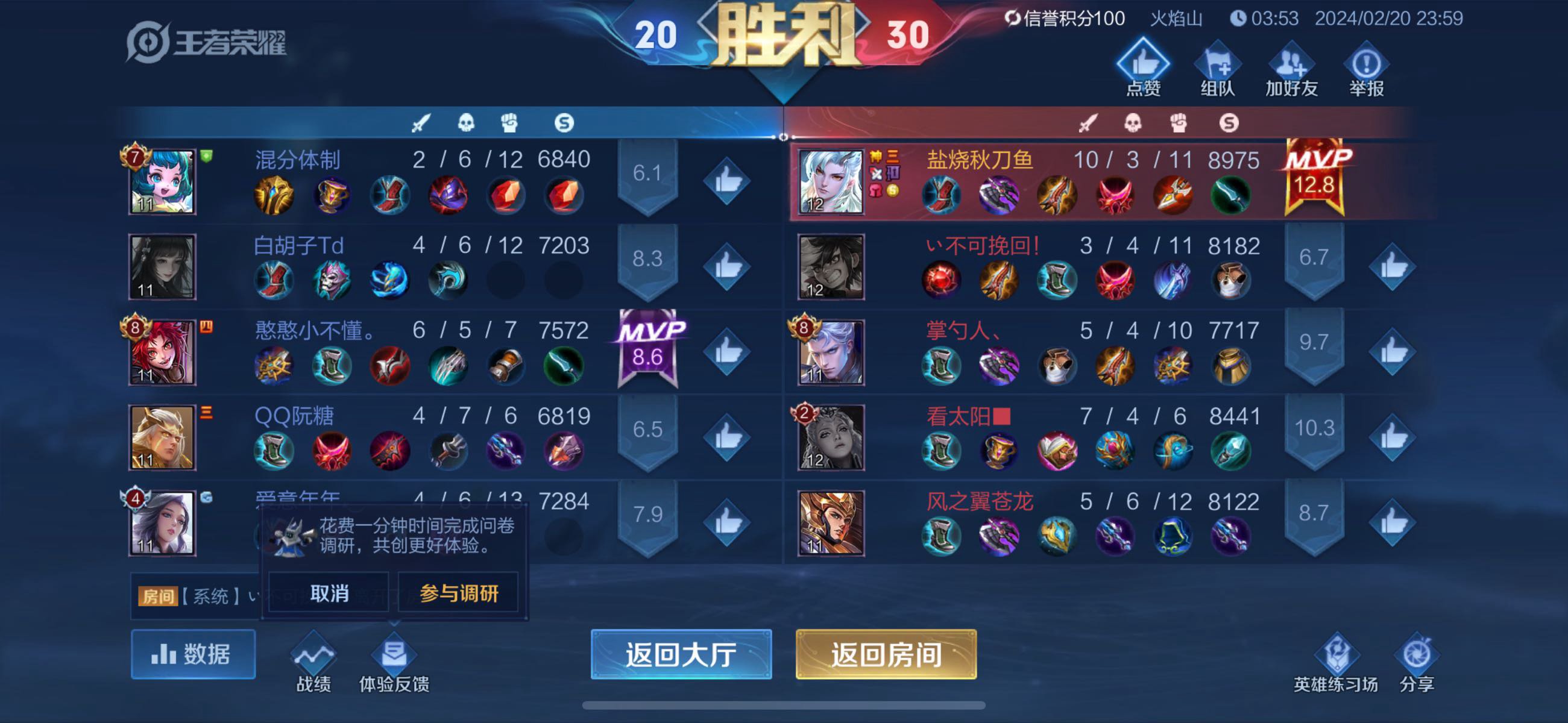 这就是氪金角色的含金量吗？1