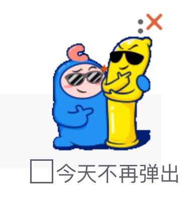 这下蓝色破口避孕套实锤了1