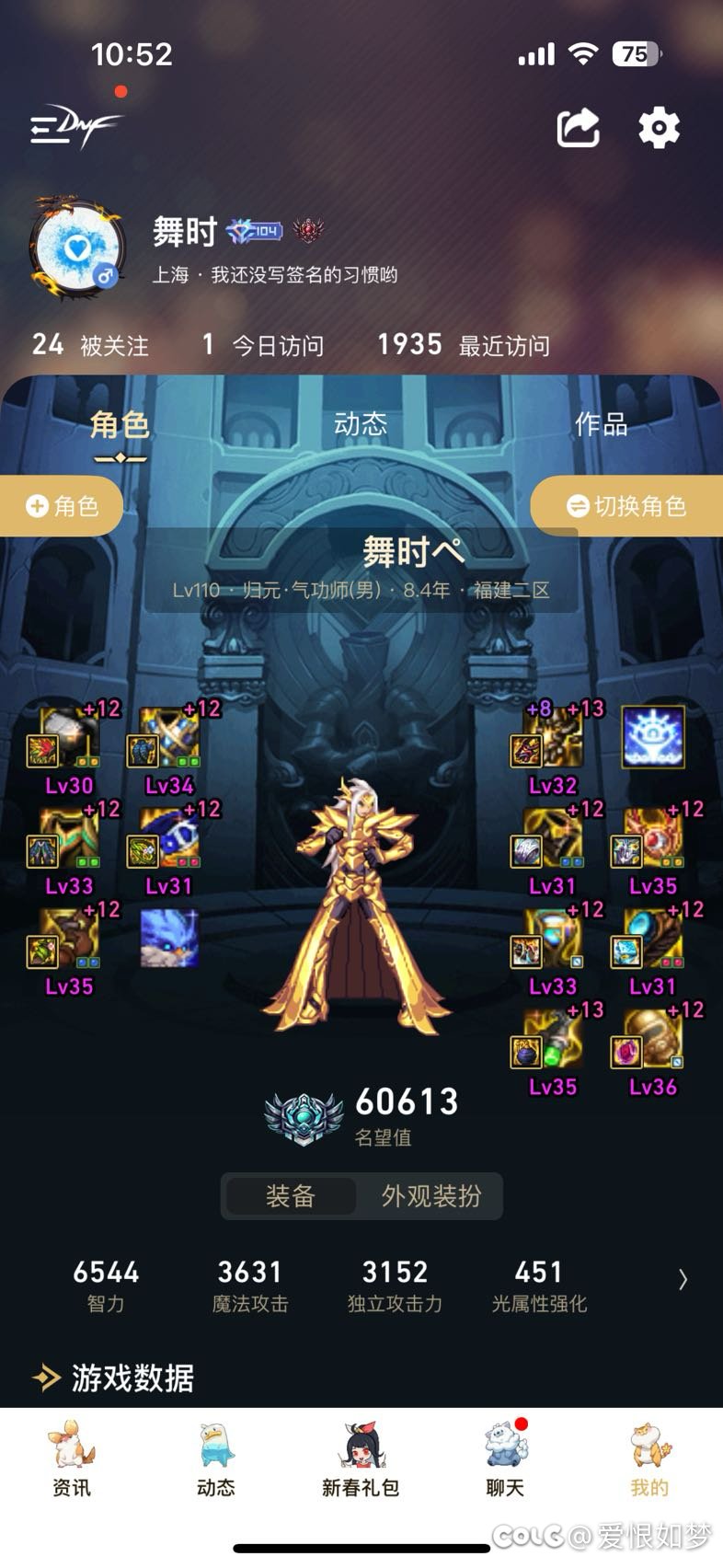 增幅活动12个号红12达成发糖1