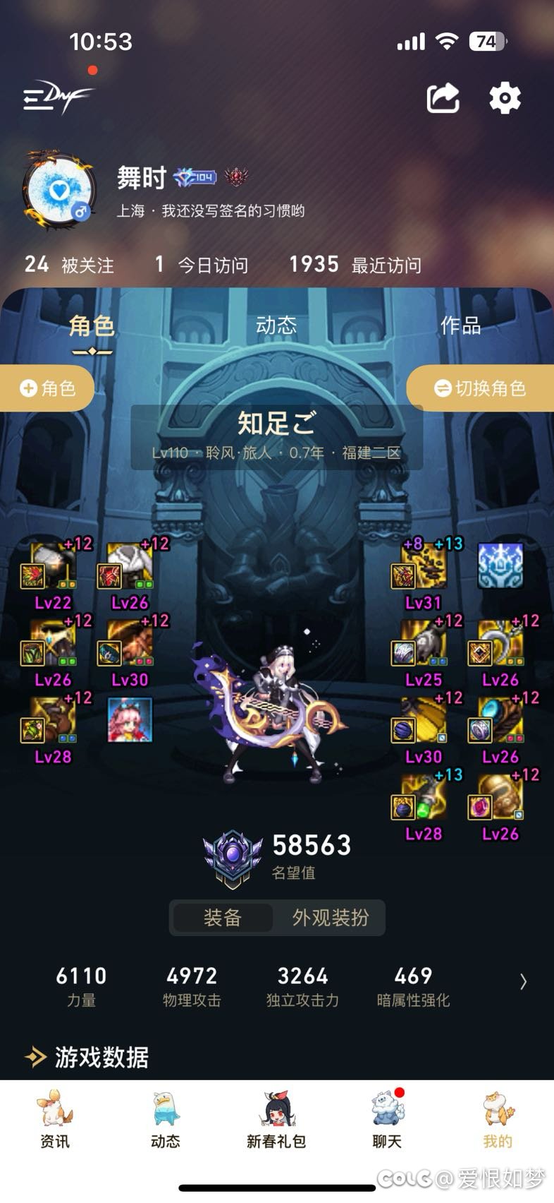增幅活动12个号红12达成发糖7