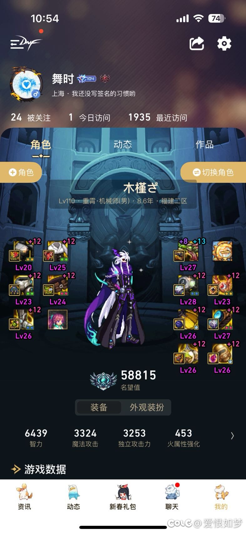 增幅活动12个号红12达成发糖8