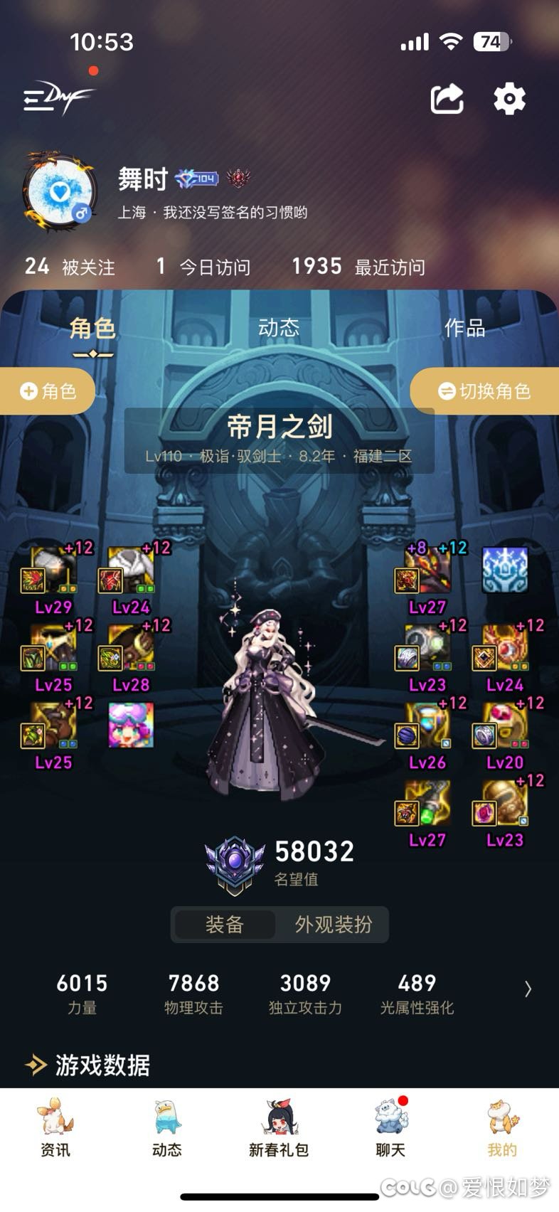 增幅活动12个号红12达成发糖9