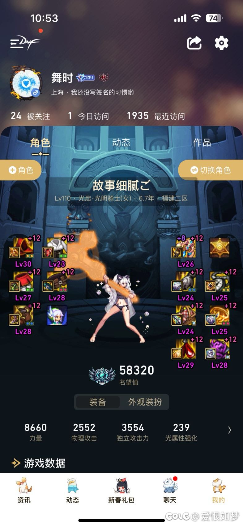增幅活动12个号红12达成发糖10