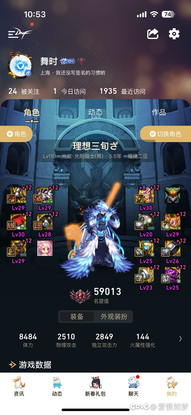 增幅活动12个号红12达成发糖11