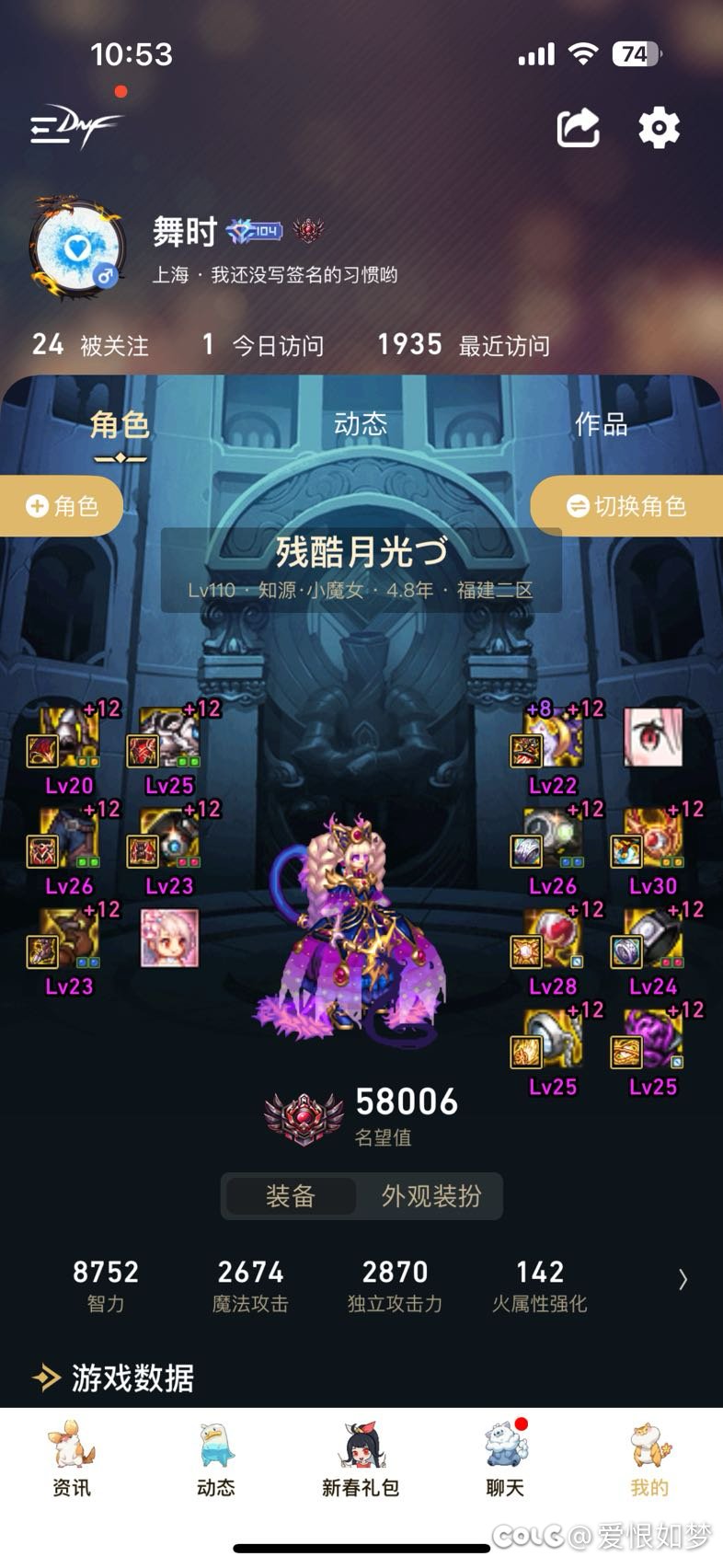 增幅活动12个号红12达成发糖12