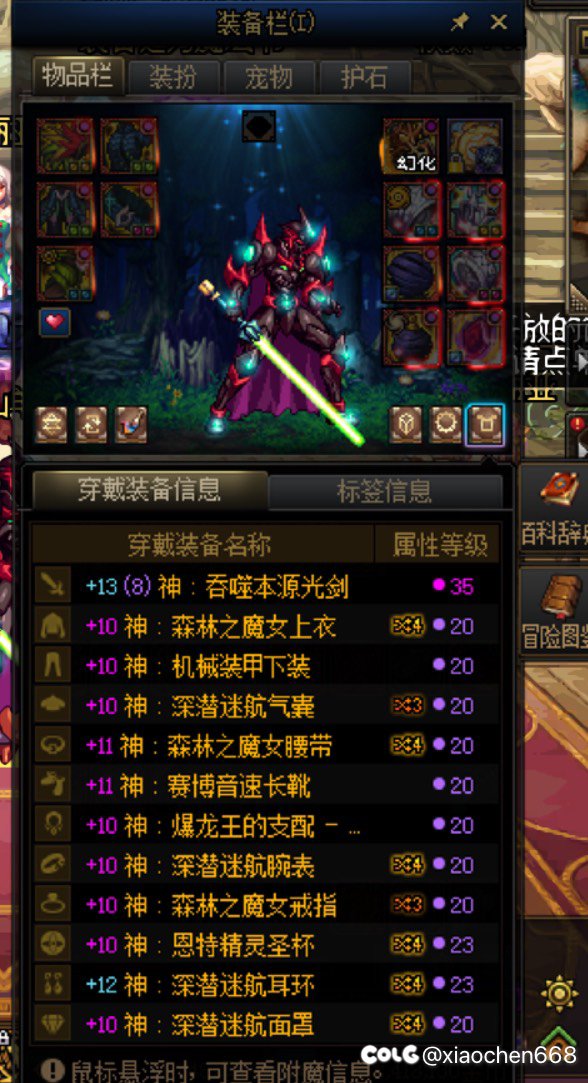 版本毕业，终于不用洗自定义了，要什么小百变4