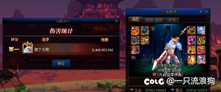 大号过了因果都没这么刺激1