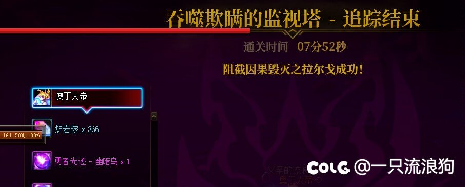 大号过了因果都没这么刺激2