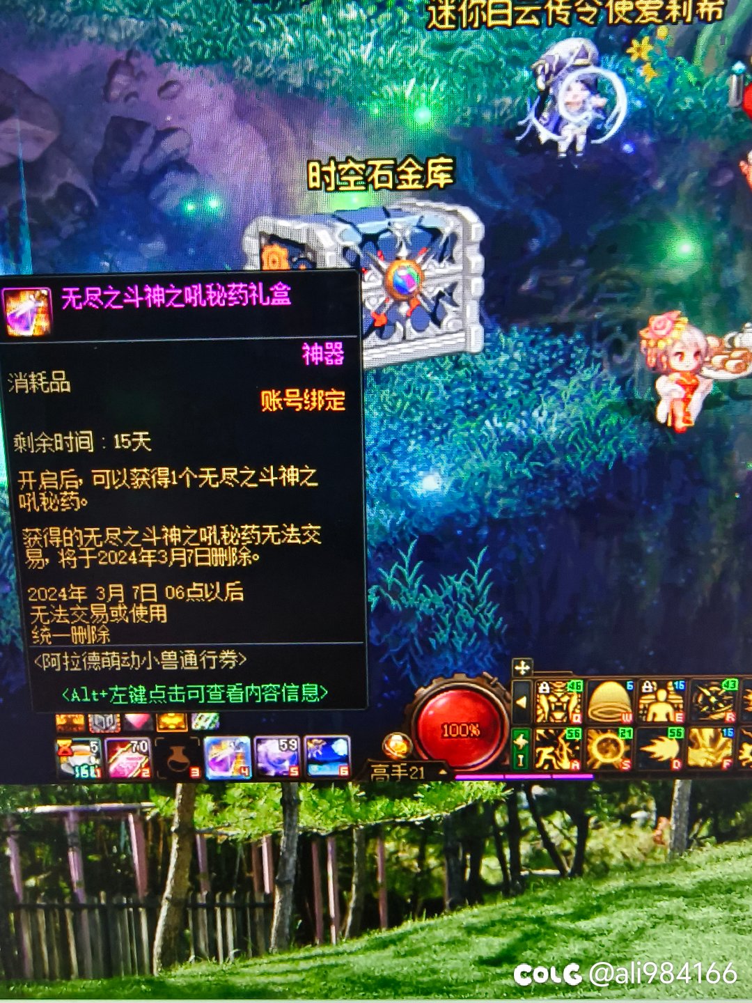 我笑了！！！1