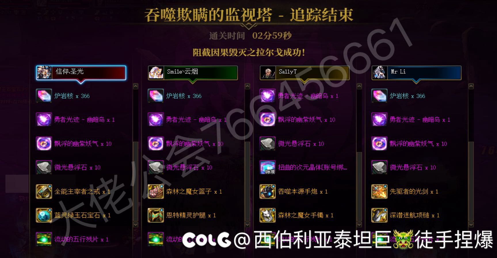 跨六千人跤流裙  备战雾神团本收人3