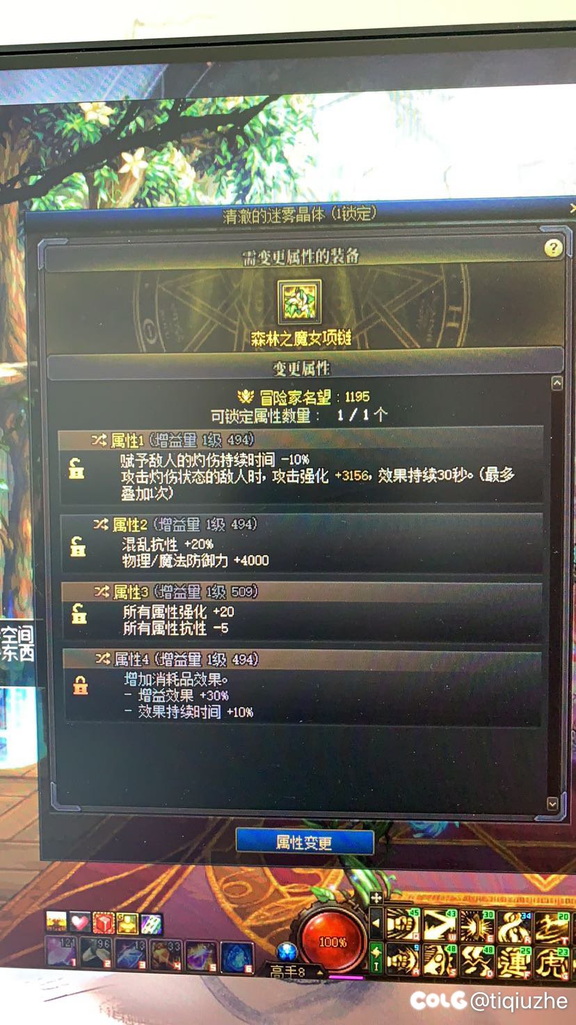 这项链洗成这样子是不是就可以了？1