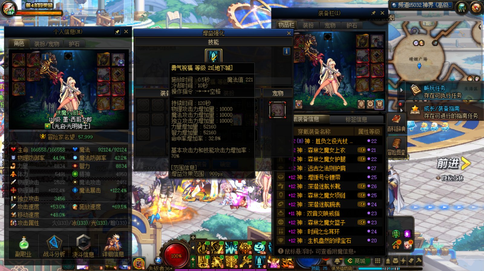 小奶妈终于到1万三攻了，散糖1