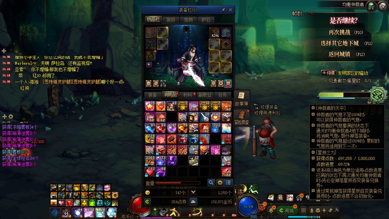 2000次深渊才出保底真是太折磨了1