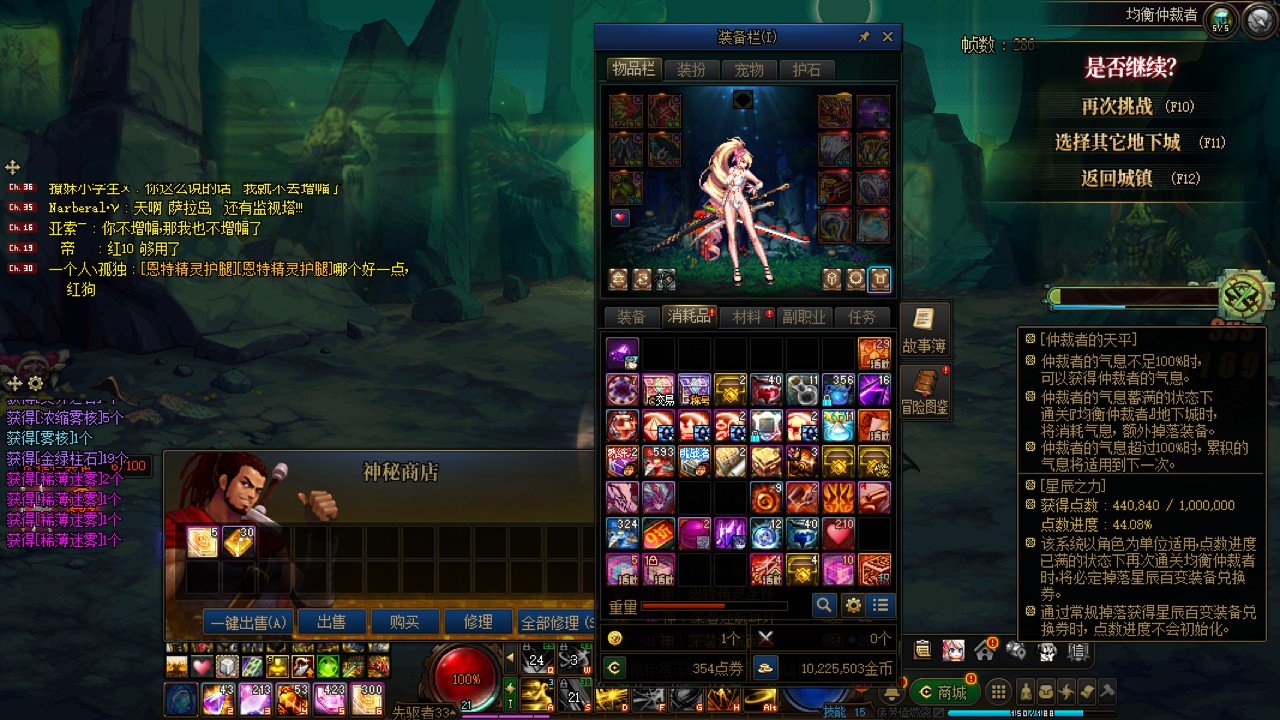 2000次深渊才出保底真是太折磨了2