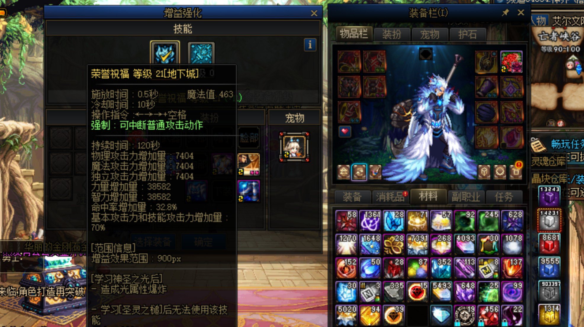 分享增幅活动战果1