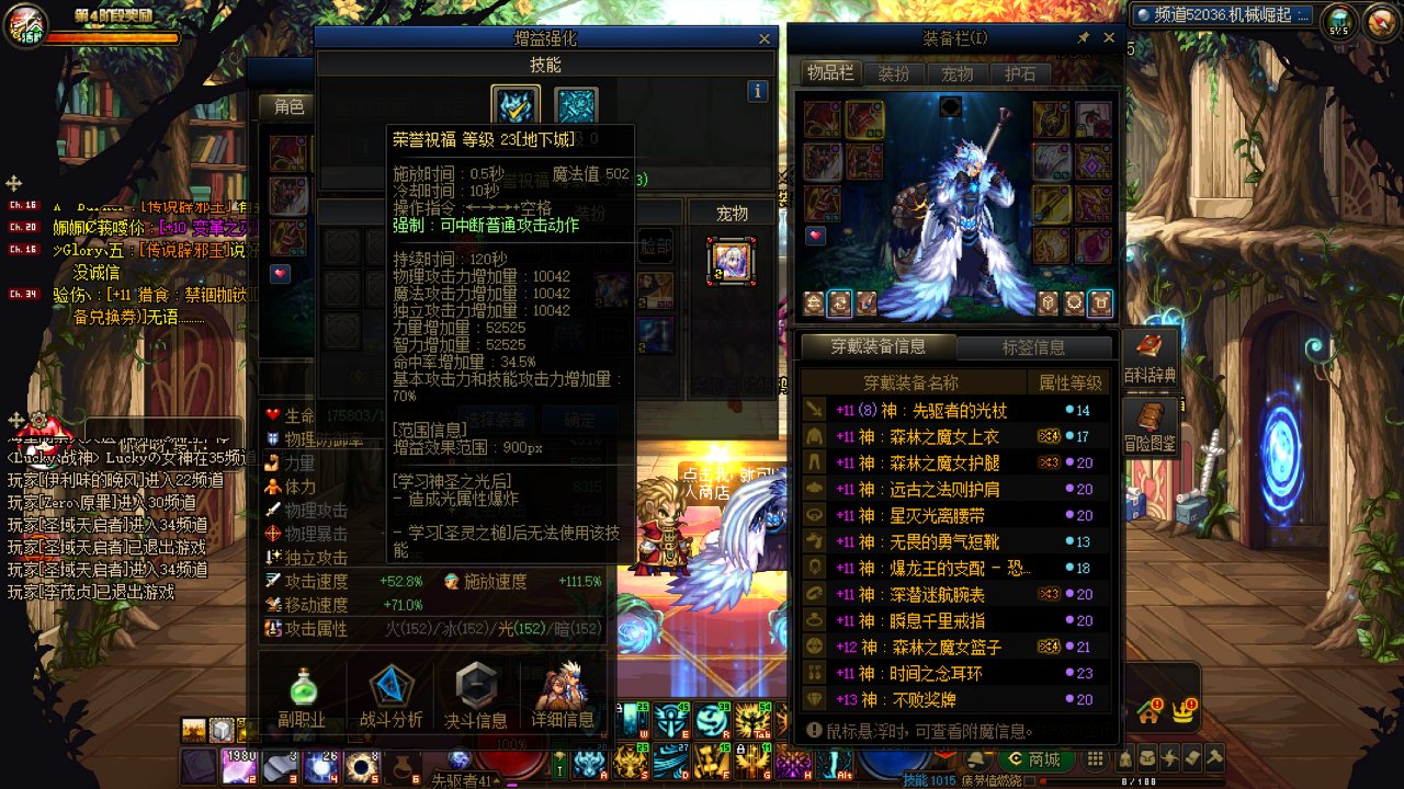 分享增幅活动战果2