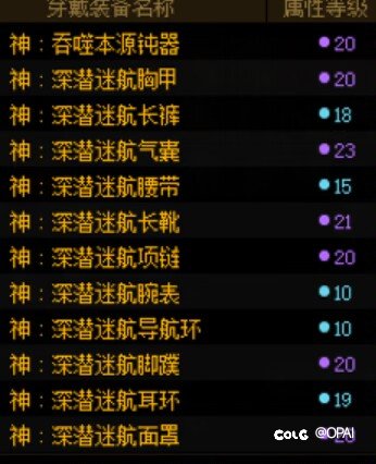 零，他居然是零2