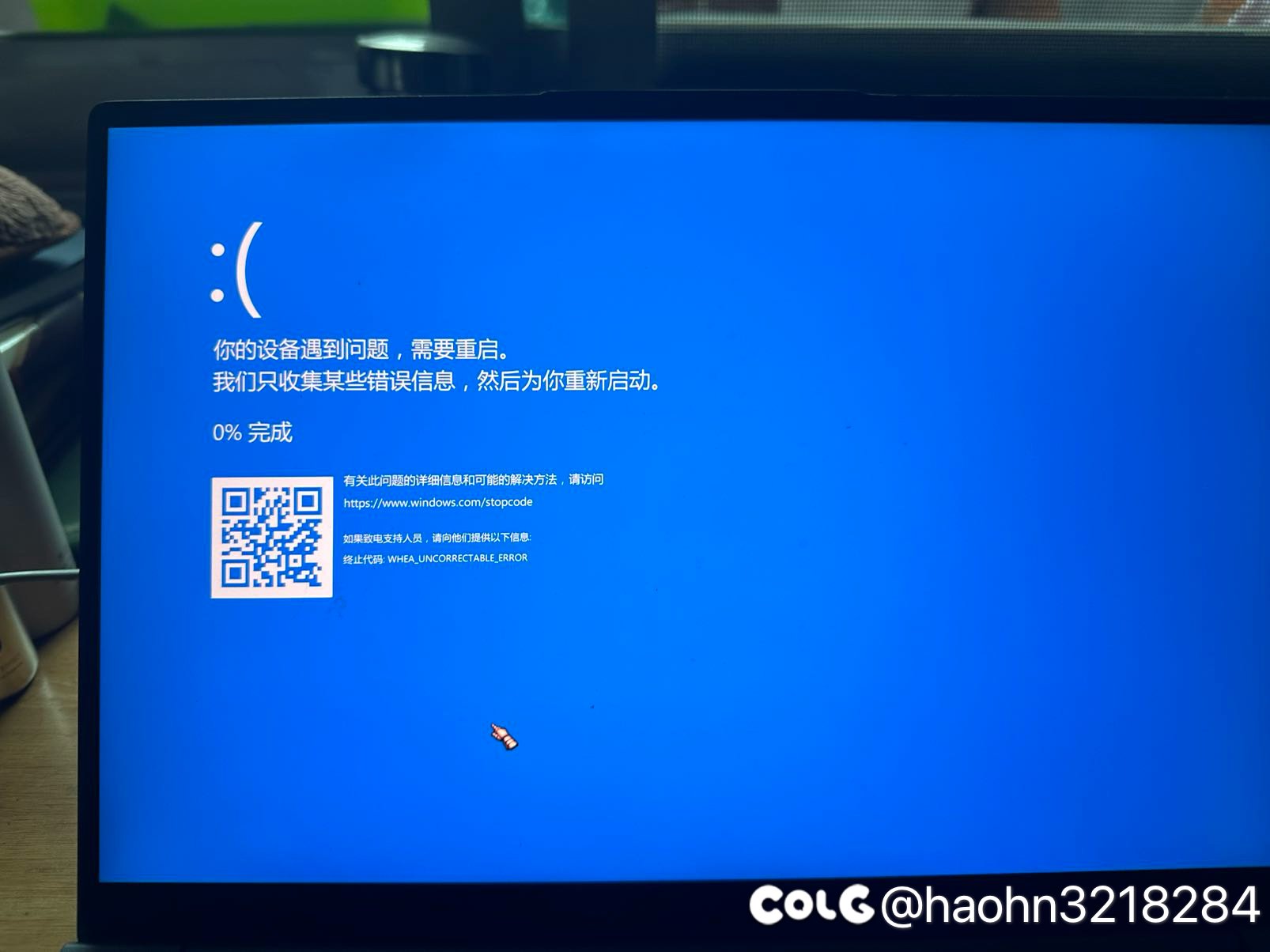 你们有最近更新完游戏后经常蓝屏的问题吗？1