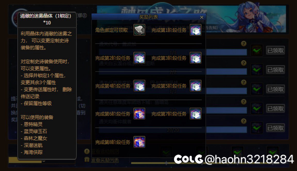 第四周的奖励居然是10个🔒11