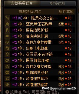 神40毕业打桩700e（带单人10）4