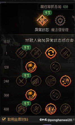 神40毕业打桩700e（带单人10）5