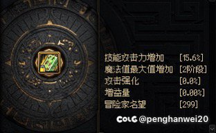 神40毕业打桩700e（带单人10）6