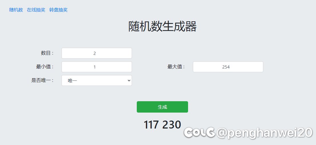 神40毕业打桩700e（带单人10）7