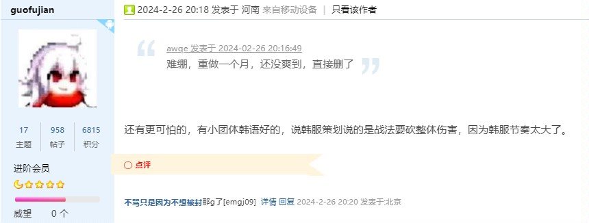 吃瓜，据说按闹削弱？1