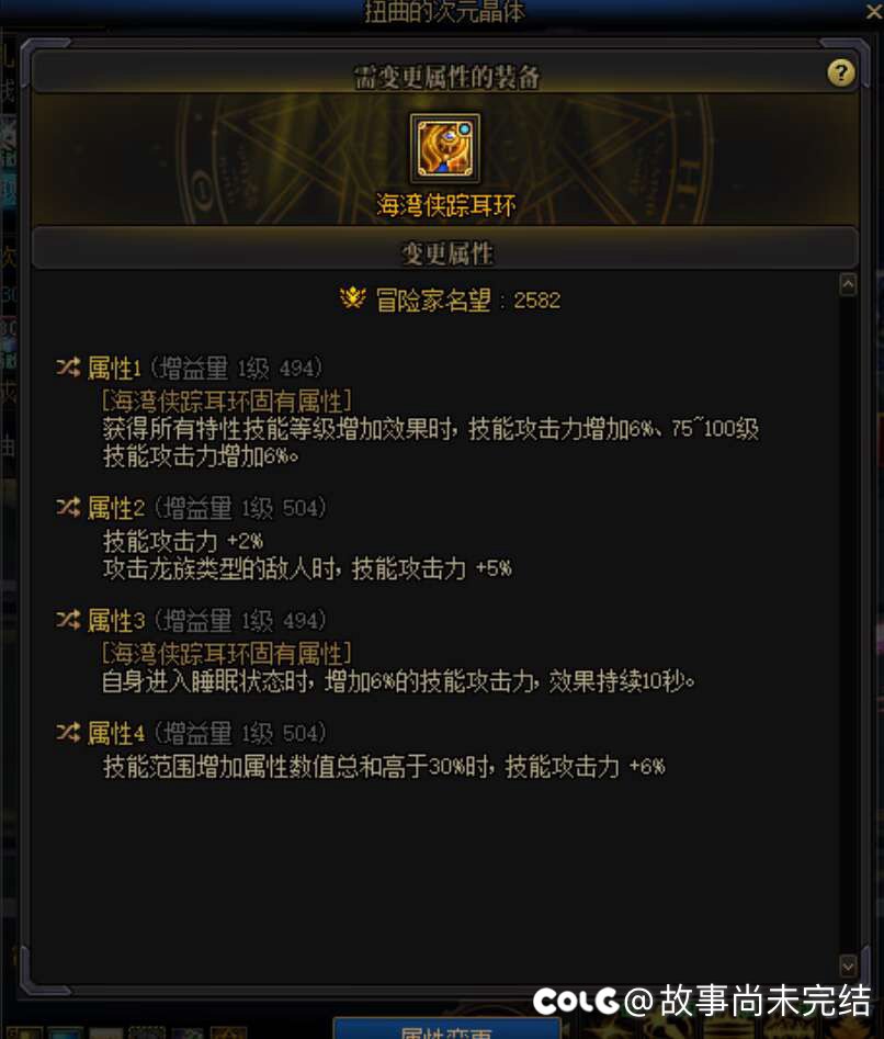 请教大佬们，如何搭配一套赢麻了的装备方案1