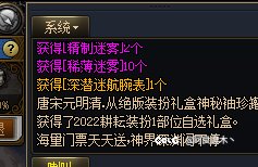 过分！居然有苟白云落地劳力士1