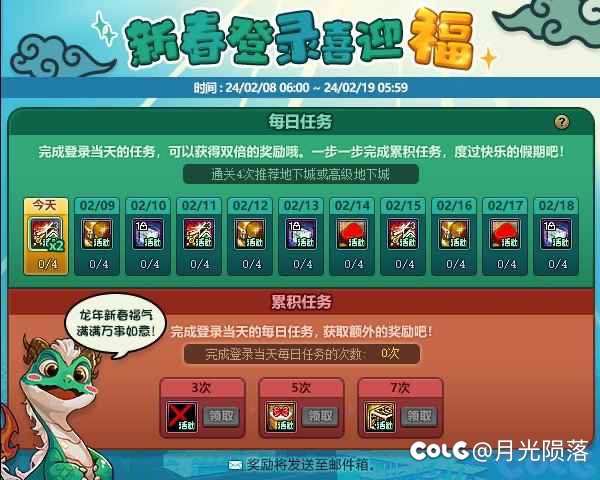虽然，但是……也太小气了。1