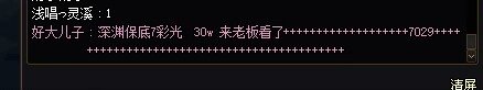 物种多样性！1