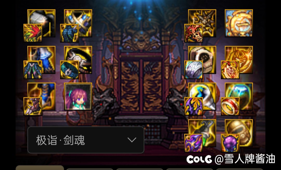 关于灼伤破冰流内装备的一些疑问1