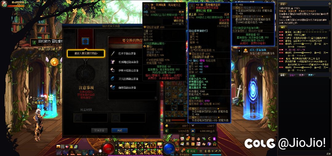 什么厦壁设定啊？贴膜升神后不能转换了吗？1
