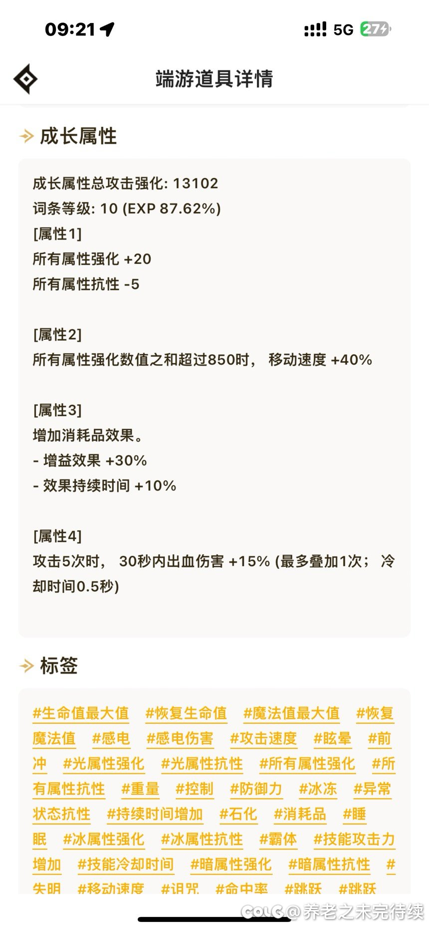 给大家推荐平民难民最强最强最强流派2
