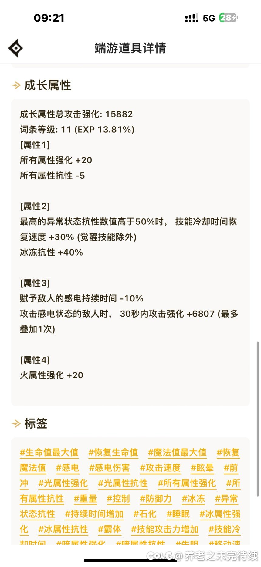 给大家推荐平民难民最强最强最强流派3